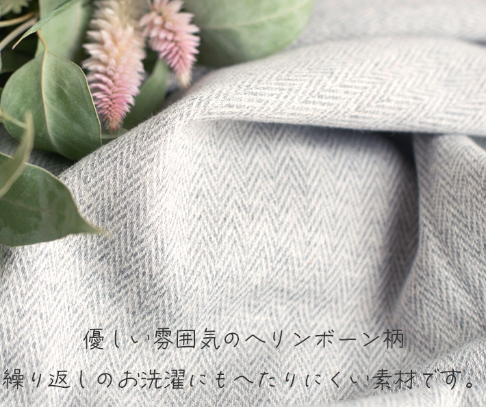 【型紙・生地キット】ボンバーヒートツィードで作るタートルネックトレーナーキット(ヘリンボーン柄)