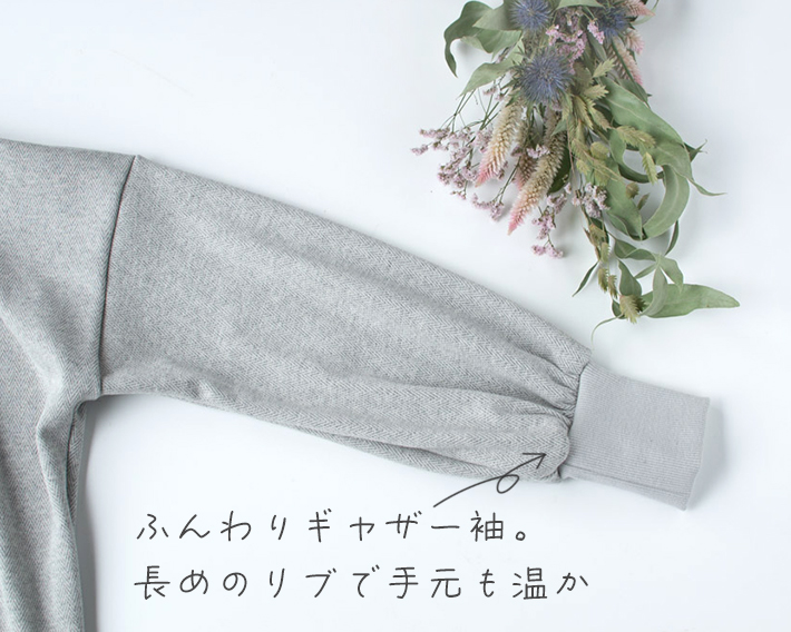 【型紙・生地キット】ボンバーヒートツィードで作るタートルネックトレーナーキット(ヘリンボーン柄)