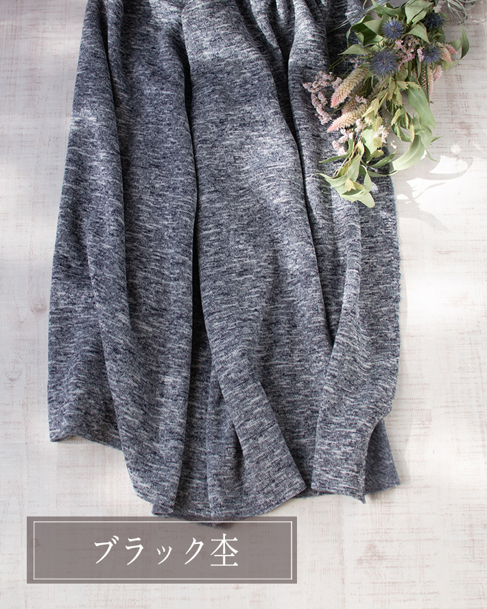 【フリース】ふわっとメランジフリース（ピンク杢/ブラック杢）