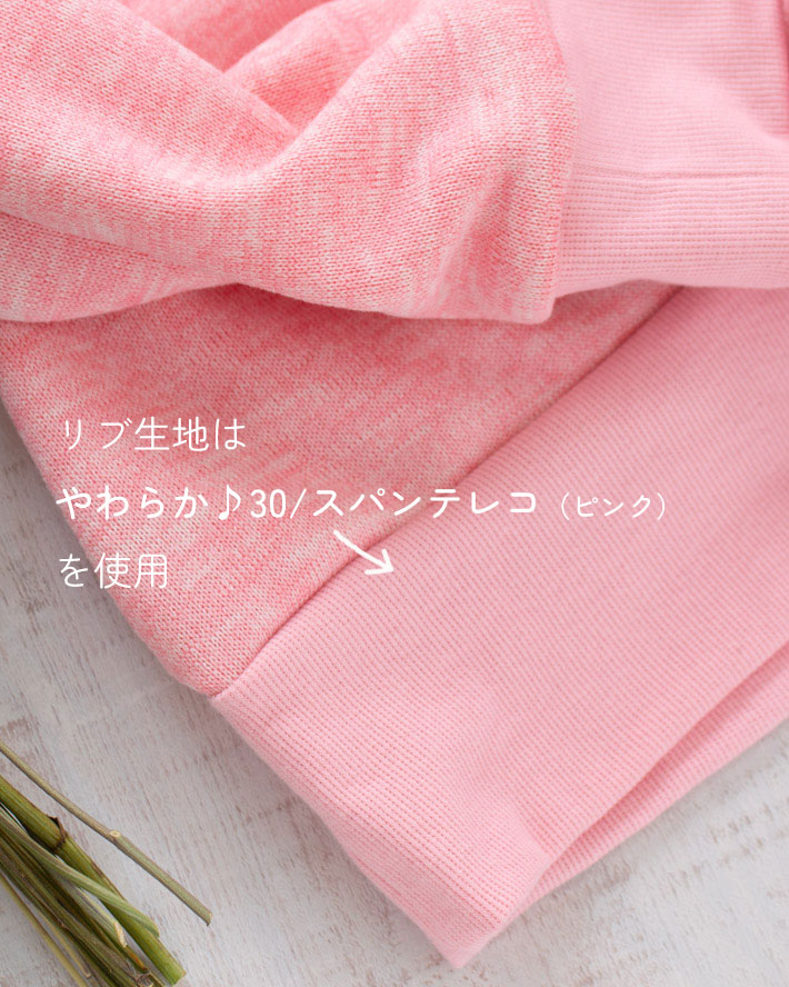 【フリース】ふわっとメランジフリース（ピンク杢/ブラック杢）