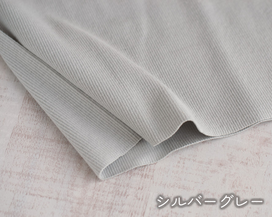 【ニット】20/スパンテレコ