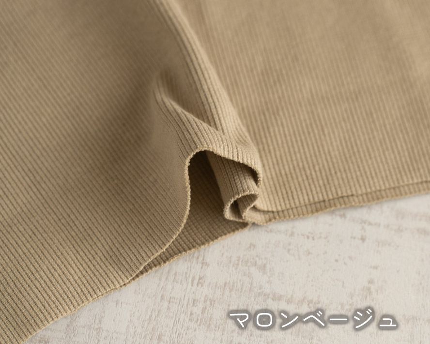 【ニット】20/スパンテレコ