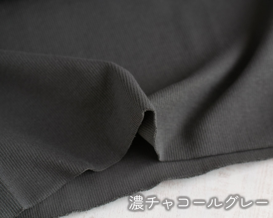 【ニット】20/スパンテレコ