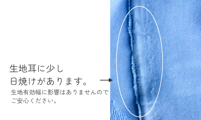 【生地セット】毎日がちょっと楽しくなる 裏毛ニット3色セット