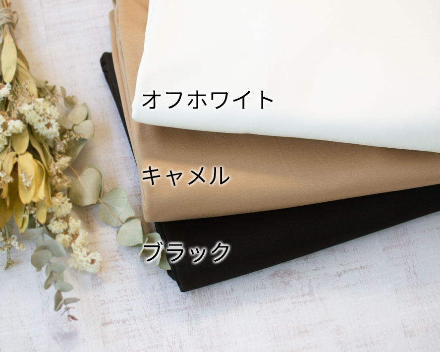 薄めのコットンシルケットポンチニット