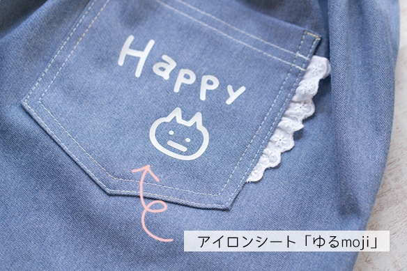 【布帛】ボトムスの定番!やわらかストレッチチノ(デニムブルー杢))