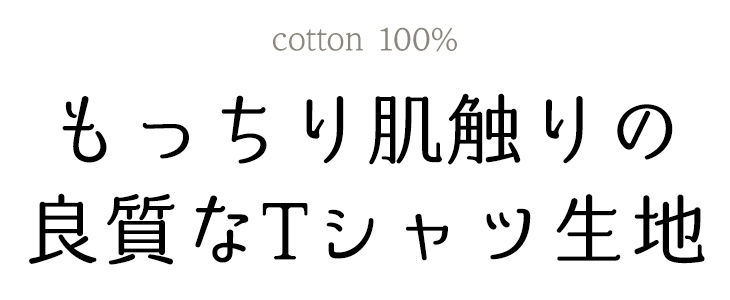 【ニット】40/2 クラシック天竺（スモーキーピンク）