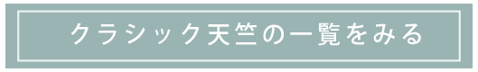 【ニット】40/2 クラシック天竺（シャーベットブルー）