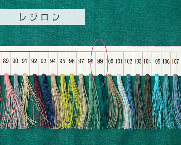 【ニット】40/2 クラシック天竺（ビリジアン）