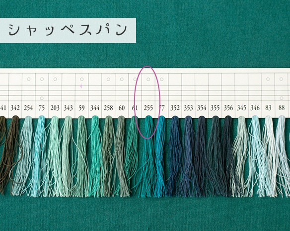 【ニット】40/2 クラシック天竺（ビリジアン）