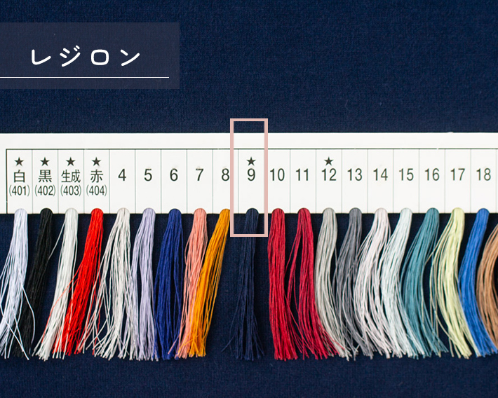 【ニット】40/2 クラシック天竺（ネイビー）