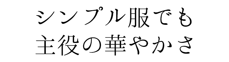 【レース】フラワーレース　チェック柄モンステラプリント（ネイビー）