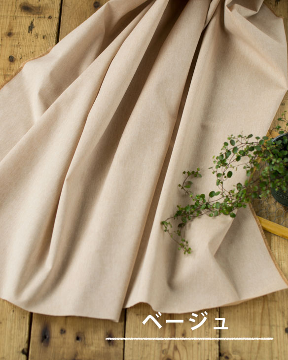 【布帛】綿に近い肌ざわりのリサイクルポリエステル混ダンガリー（３色展開）