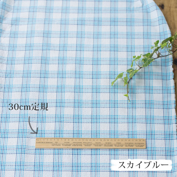 【布帛】夏のお洋服に！先染めチェックのサッカー（２色）オーダーカット