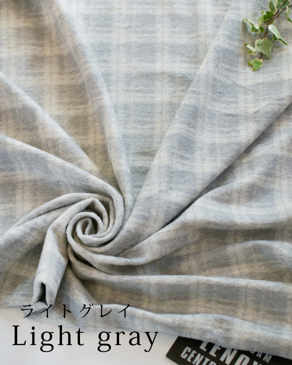 【ファー】ウール混・圧縮ファー