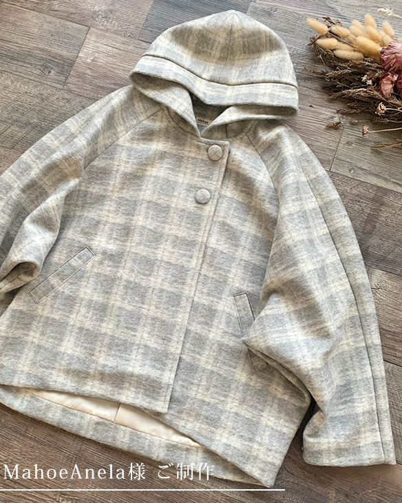 【ファー】ウール混・圧縮ファー