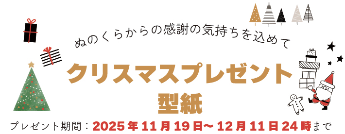 【ニット】着る毛布・ボンバーヒート（ブラック）