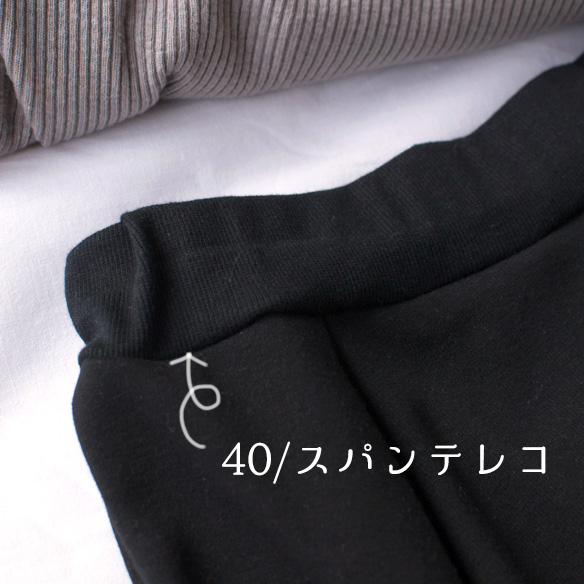 【ニット】着る毛布・ボンバーヒート（ブラック）