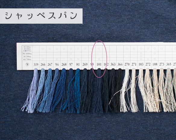 【ニット】着る毛布・ボンバーヒート（デニムブルー杢）