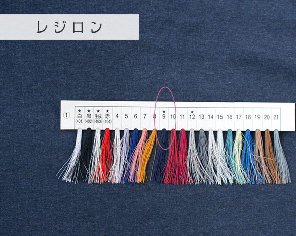 【ニット】着る毛布・ボンバーヒート（デニムブルー杢）