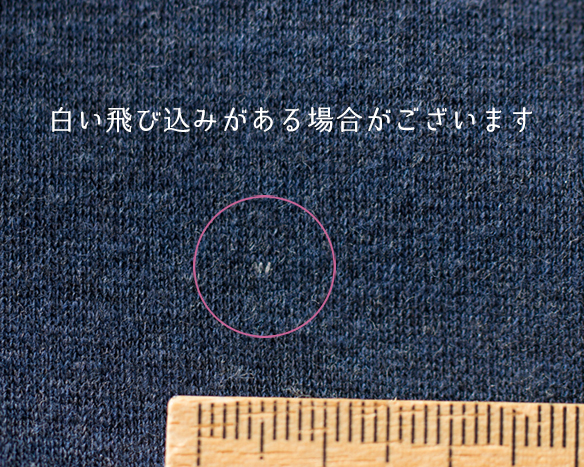 【ニット】着る毛布・ボンバーヒート（デニムブルー杢）