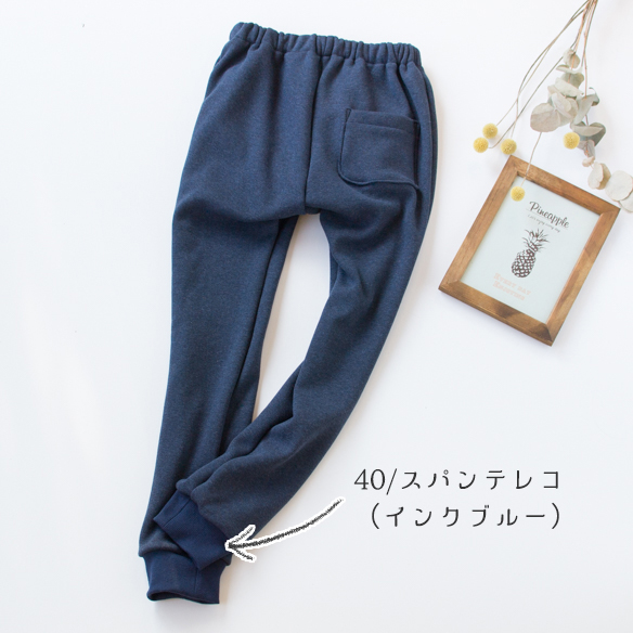 【ニット】着る毛布・ボンバーヒート（デニムブルー杢）