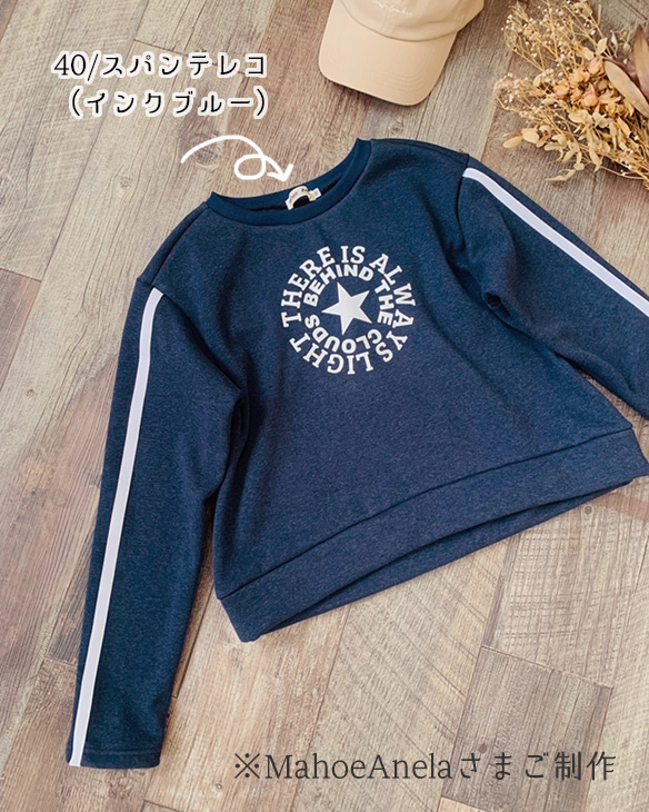 【ニット】着る毛布・ボンバーヒート（デニムブルー杢）
