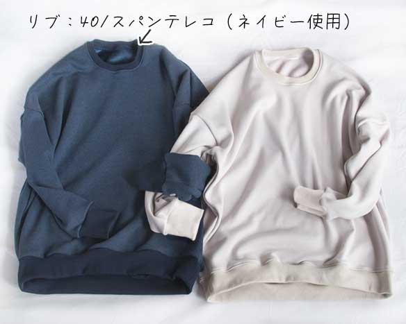 【ニット】着る毛布・ボンバーヒート（デニムブルー杢）