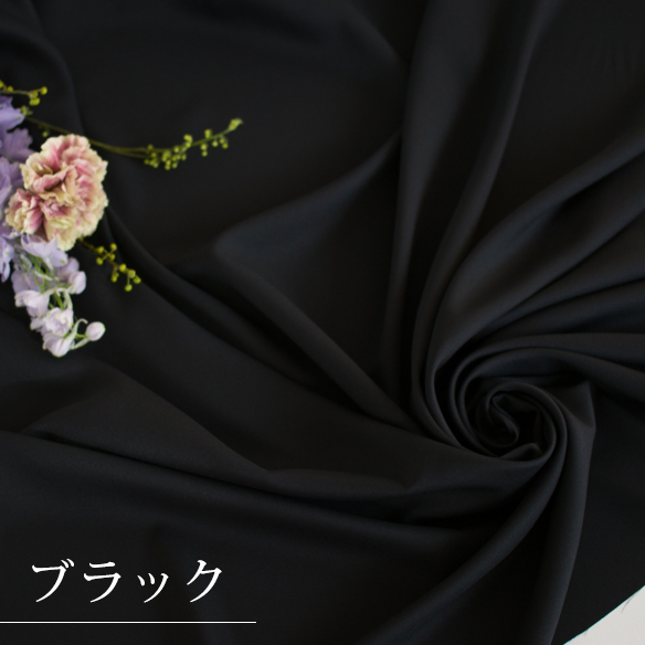 【布帛】ブラウスやスカートに！透け感少なめしなやかアムンゼン（3色）