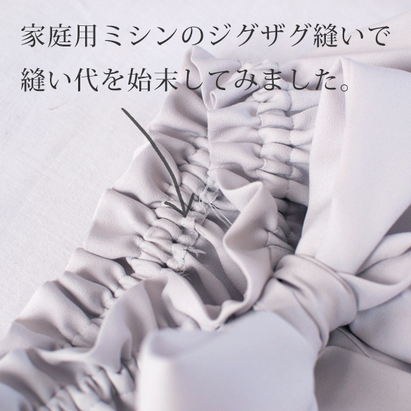 【布帛】ブラウスやスカートに！透け感少なめしなやかアムンゼン（3色）