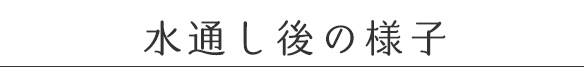 【布帛】ダブルガーゼ　クレンゼ加工（抗菌・抗ウィルス加工）