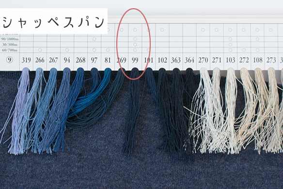 ニット】30/2TOP杢コットン天竺（薄グレー杢のみ） オーダーカット