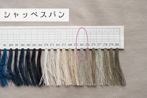 【ニット】ツィード風大人なストレッチなジャガードニット（キャメルライトブラウン）オーダーカット