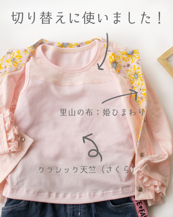 天竺ニットのように使える♪アイレットジャガードニット（パウダーピンク）