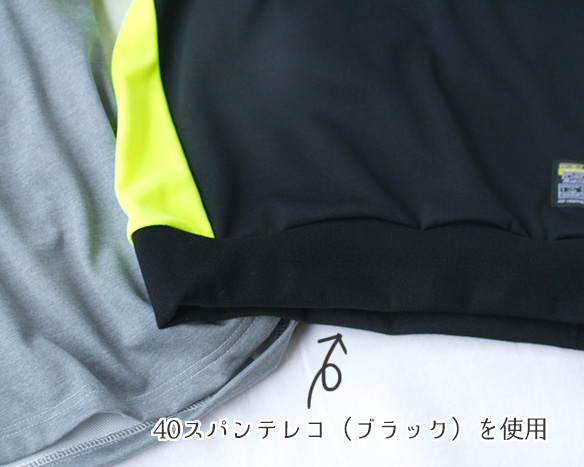 【ニット】DRYMASTERバックメッシュニット（ネオンイエロー）