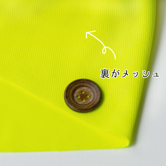 大人気定番商品 ニット】DRYMASTERバックメッシュニット（ネオンイエロー） 社交ダンス