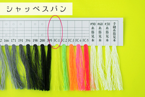 ニット】DRYMASTERバックメッシュニット（ネオンイエロー）
