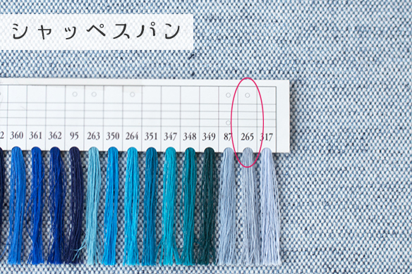 【布帛】バッグなどの小物制作に♪コットン系ツィード☆C☆（ブルー）オーダーカット