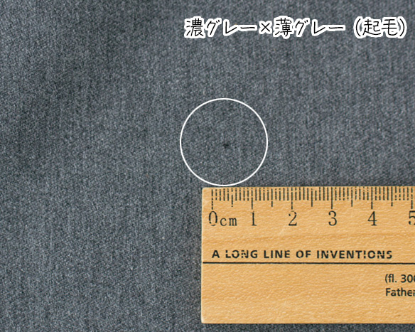 【布帛】ボトムスに♪片面起毛ストレッチモールスキン（２色展開）オーダーカット