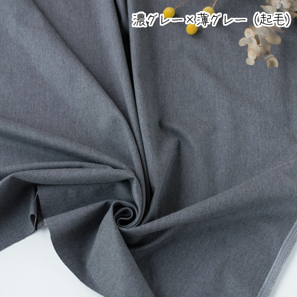 【布帛】ボトムスに♪片面起毛ストレッチモールスキン（２色展開）オーダーカット