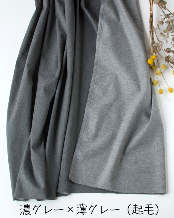 【布帛】ボトムスに♪片面起毛ストレッチモールスキン（２色展開）オーダーカット