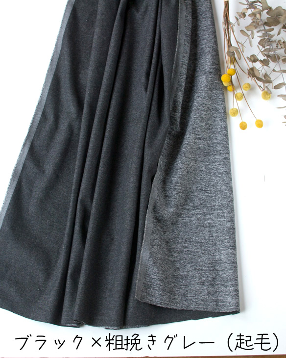 【布帛】ボトムスに♪片面起毛ストレッチモールスキン（２色展開）オーダーカット