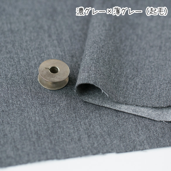 【布帛】ボトムスに♪片面起毛ストレッチモールスキン（２色展開）オーダーカット