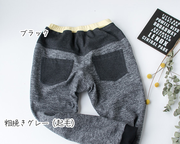 【布帛】ボトムスに♪片面起毛ストレッチモールスキン（２色展開）オーダーカット