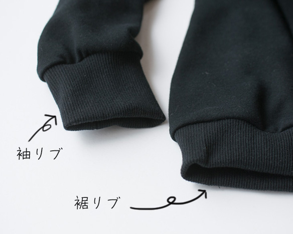 【お得なセット】付属ニットたっぷり♪ミニ裏毛のセット