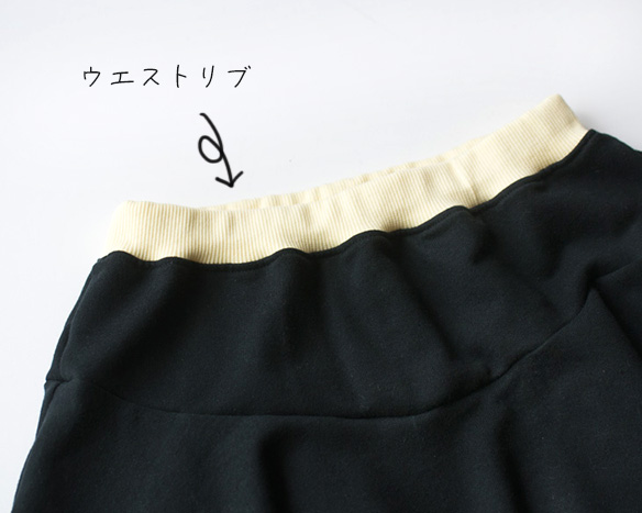 【お得なセット】付属ニットたっぷり♪ミニ裏毛のセット