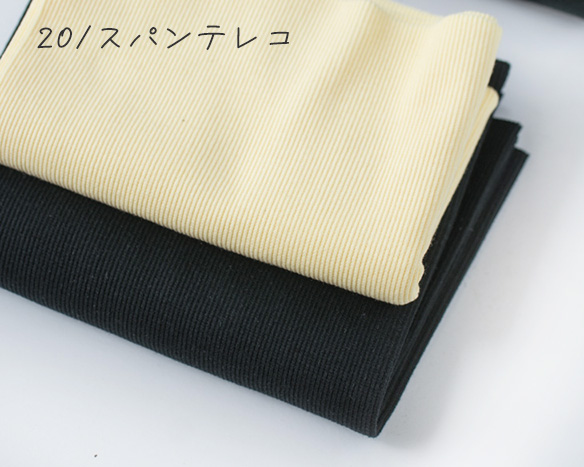 【お得なセット】付属ニットたっぷり♪ミニ裏毛のセット