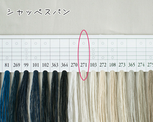【布帛】家庭用ミシンでも縫いやすい厚みのストレッチチノ（グレー味あるライトベージュ） オーダーカット