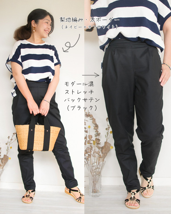 【布帛】やわらか伸び！上品ボトムスに最適・モダール混ストレッチサバックサテン（ブラック）オーダーカット