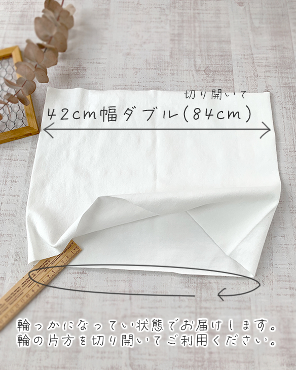 【ニット】30/スパンフライス(グレー杢)オーダーカット